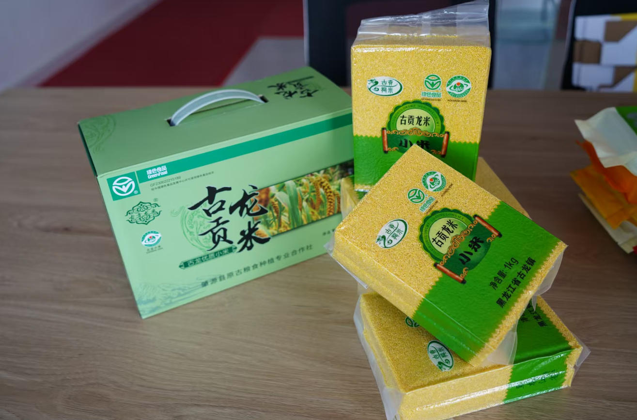 古龙贡米小米