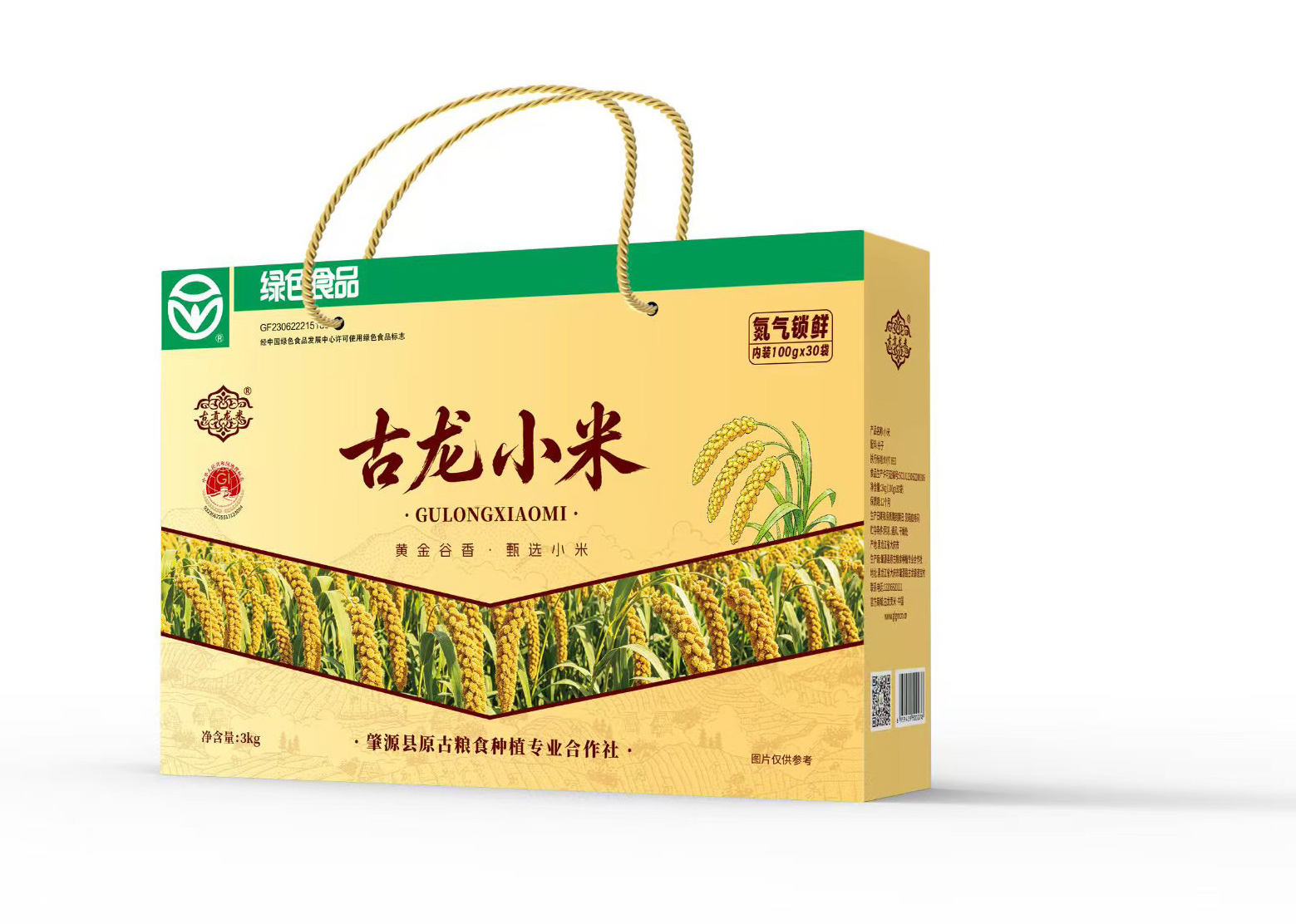 古龙小米