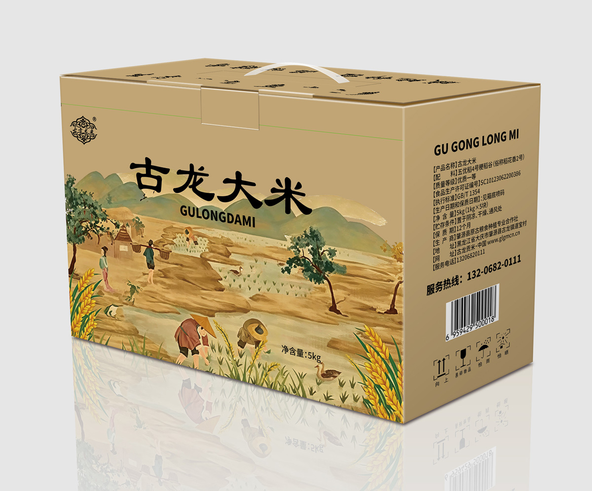 古龙大米