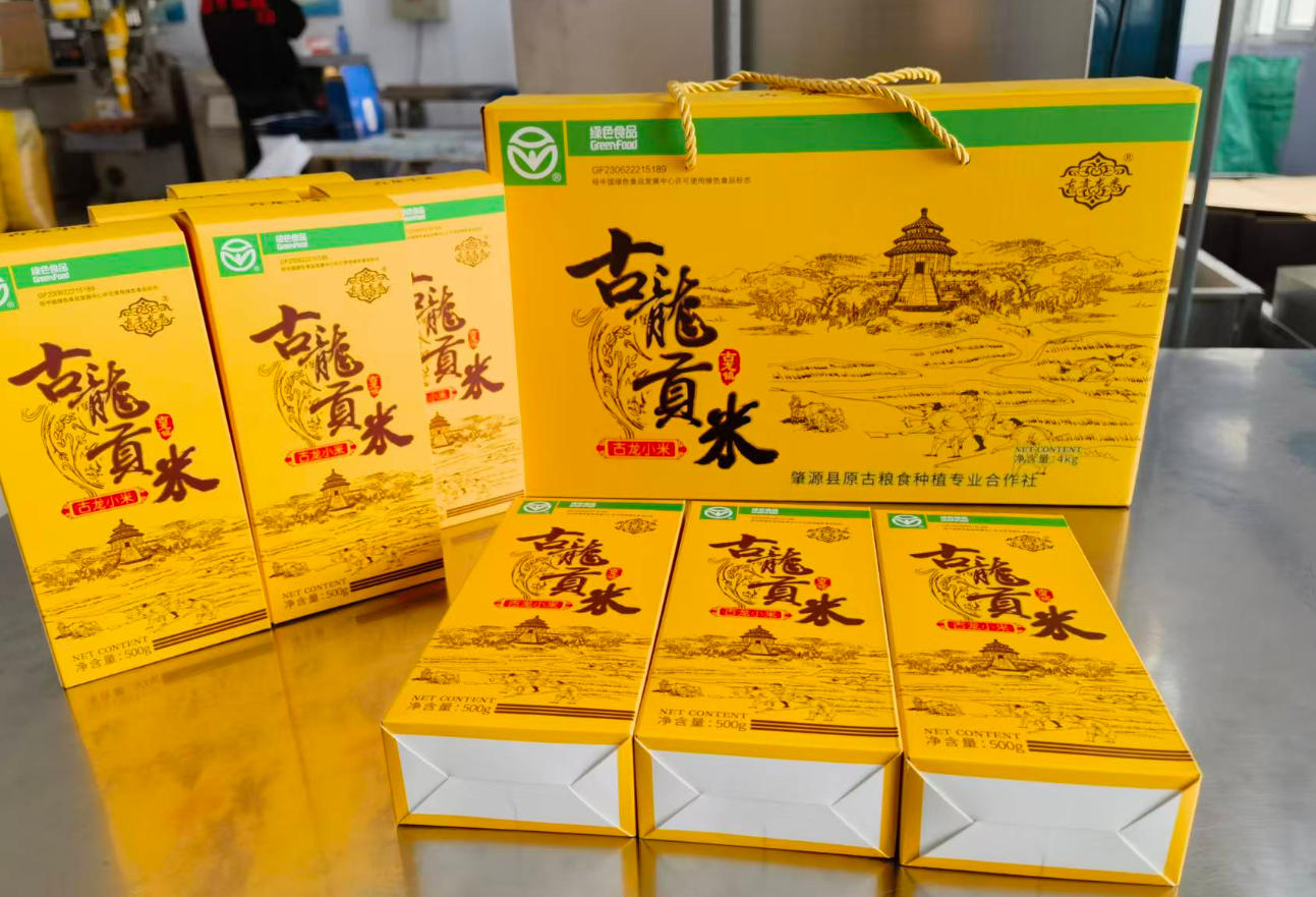 古龙贡米古龙小米